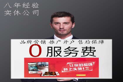 案例解析：SEM百度竞价关键词优化策略