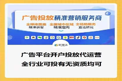 信息流广告投放案例分析：目标受众定位